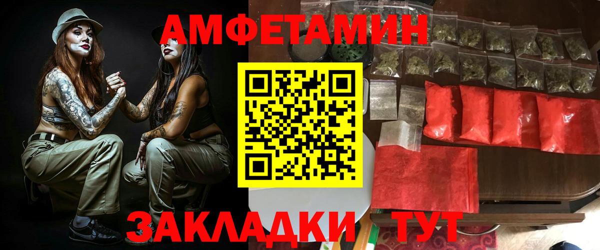 АМФ 98% Бугуруслан