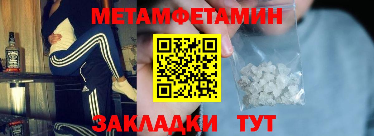 АМФЕТАМИН Premium  Вход с VPN  АМФЕТАМИН  Бугуруслан 