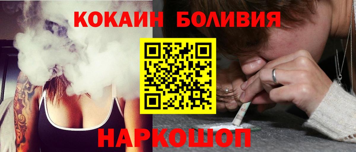 Мефедрон   Конопля  Вход с VPN  Бугуруслан  COCAIN  Гашиш  ГАШ  A PVP СК  