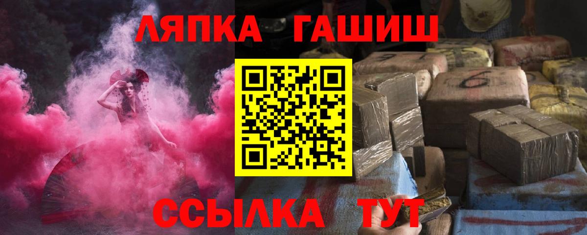 ГАШ гарик Бугуруслан