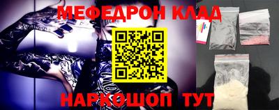 кокс Мариинск
