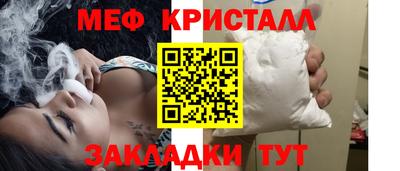 спиды Малгобек