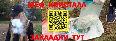 скорость Малоярославец