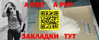 спиды Малгобек