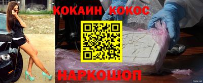 кокс Мариинск