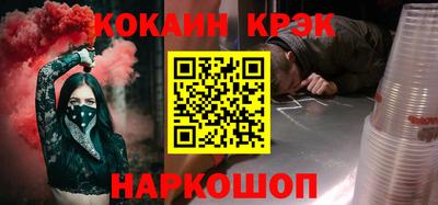спиды Малгобек