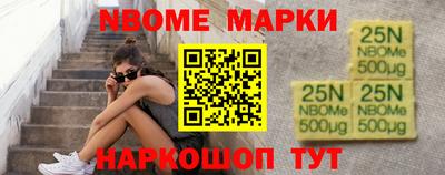 спиды Малгобек