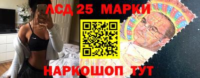 спиды Малгобек