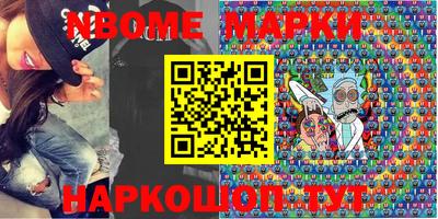 спиды Малгобек