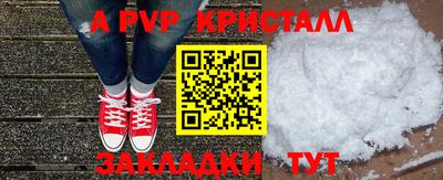 скорость Малоярославец