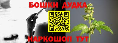 спиды Малгобек