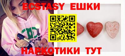 спиды Малгобек