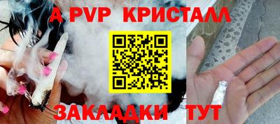 спиды Малгобек