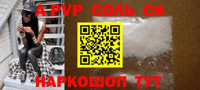 кокс Мариинск