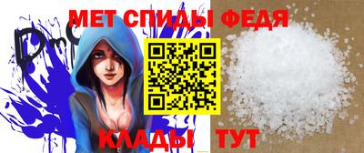 спиды Малгобек