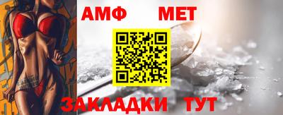 спиды Малгобек