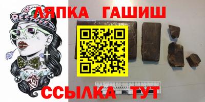 спиды Малгобек