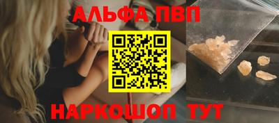 спиды Малгобек