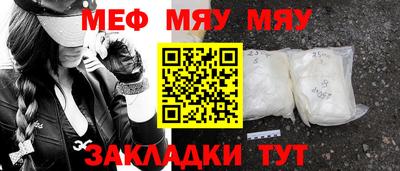 скорость Малоярославец