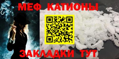 кокс Мариинск