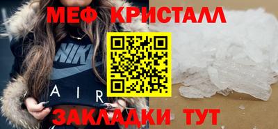 спиды Малгобек
