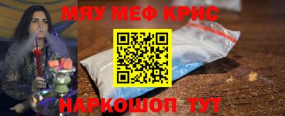 кокс Мариинск