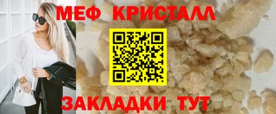 спиды Малгобек