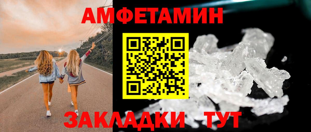 МЕТАМФЕТАМИН мет Бугуруслан