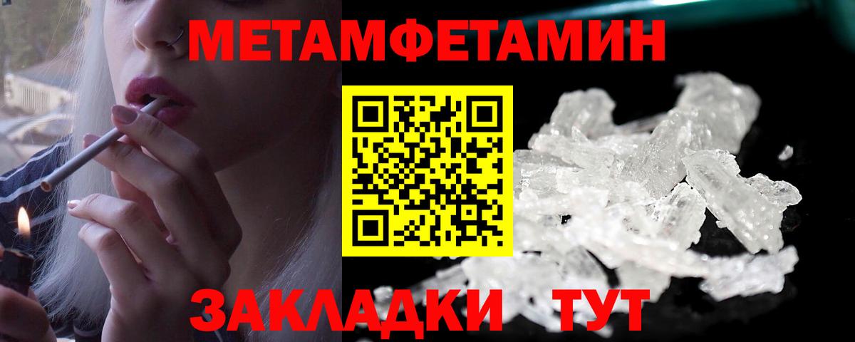 Бугуруслан  МЕТАМФЕТАМИН Декстрометамфетамин 99.9%  Вход с VPN  МЕТАМФЕТАМИН Декстрометамфетамин 99.9% 