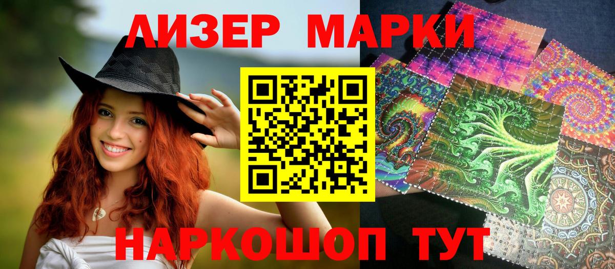 Бугуруслан  дарнет шоп  Наркотические марки 1,5мг  Марки 25I-NBOMe  Вход с VPN  Наркотические марки 1,5мг 