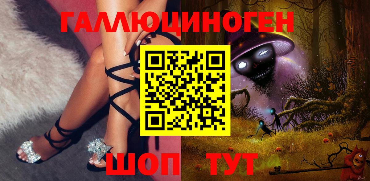 Бугуруслан  где купить наркотик  Вход с VPN  Галлюциногенные грибы MAGIC MUSHROOMS  Галлюциногенные грибы GOLDEN TEACHER 