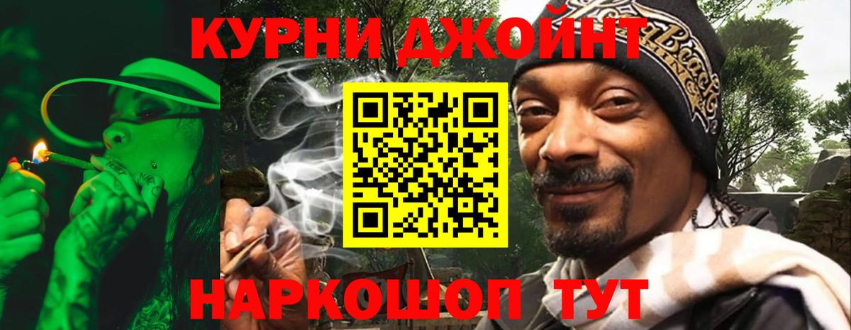 Канабис LSD WEED  Канабис марихуана  Бугуруслан  Вход с VPN  Конопля VHQ 