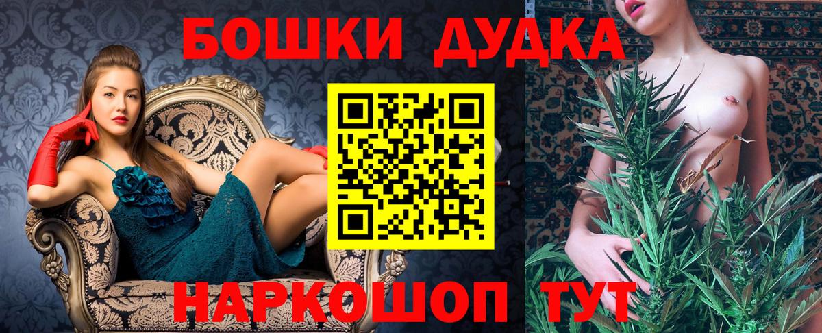 Амфетамин Бугуруслан